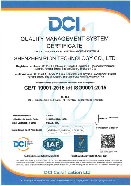 La Chine Shenzhen Rion Technology Co., Ltd. certifications